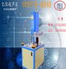 东莞亿信自动转盘多工位机械臂超声波焊接机YX-1542ARA