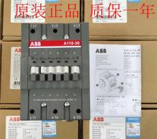 CJX7-110-30-11替代ABB接觸器A110-30-11