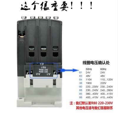 CJX7-110-30-11替代ABB接觸器A110-30-11