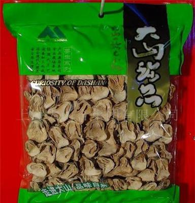 供应干蘑菇（食用菌干品-草菇）