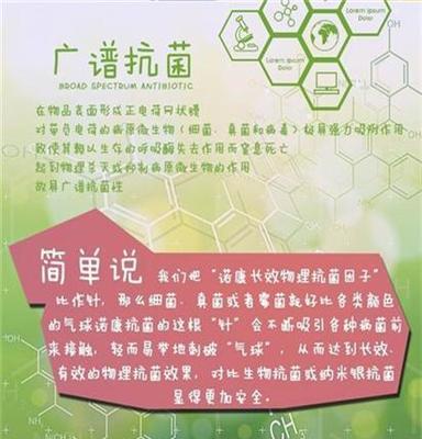 长效抗菌材料(图) 衣服抗菌液的使用方法