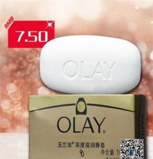 北京玉兰油香皂批发价格表