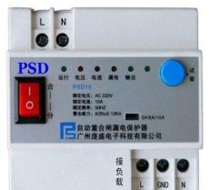 安防工程PSD系列自动重合闸漏电保护器/指定庞盛品牌自动重合闸用电保护器