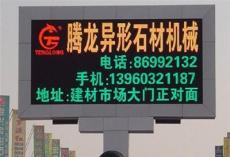 供应户外P双色led电子屏.户外led显示屏.led电子屏-广州市最新供应