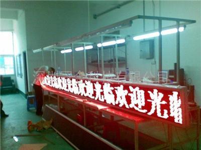 番禺大石LED走字显示屏厂，最低批发安装，维修
