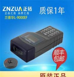 蘭德華L-9000EF彩屏中文錄入型 巡更機(jī) 巡更棒 巡邏棒巡檢儀