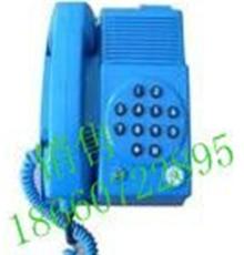 KTH-型按键电话机矿用按键电话机矿用电话机