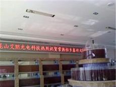 刀切豆腐两面光,苏州艾默扬州+吴江LED显示屏