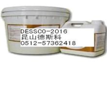 防静电地板蜡DESSCO2016