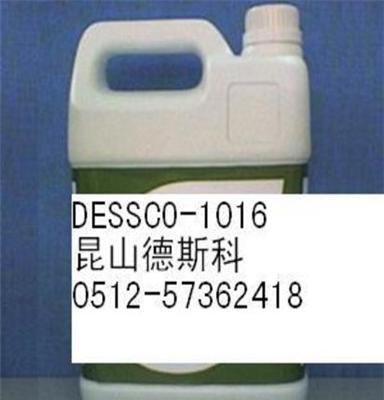 厂家直销地面防滑剂DESSCO1016