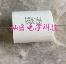 供應美國CDE吸收電容941C10W2K-F 薄膜電容