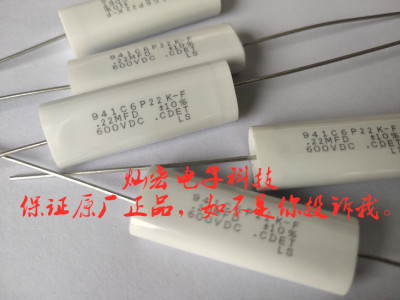 供應(yīng)美國CDE吸收電容941C12P22K-F薄膜電容