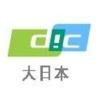 大日本DIC胶带中国总代理-东莞市最新供应