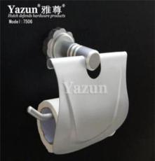 Yazun雅尊品牌 高品质太空铝厨卫五金挂件 7506精品手巾架