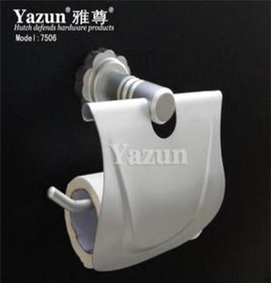 Yazun雅尊品牌 高品质太空铝厨卫五金挂件 7506精品手巾架