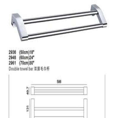 五金件 厂家直销 双杆毛巾架（60cm） 批发