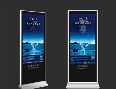 四川绵阳大为液晶广告机生产厂家直销46寸落地直角超薄款广告机