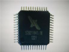 低价高性价CW6686C建荣方案蓝牙IC芯片提供硬件软件开发设计服务