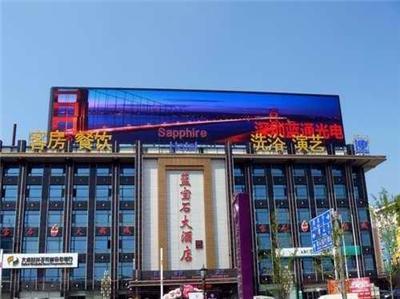 户外电子大屏幕价格-深圳市最新供应