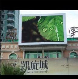 电子大屏幕-深圳市最新供应