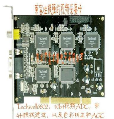 4路全实时视频采集卡，TW6802四芯4路视频采集卡