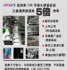 深圳高端线材焊接夹治具剥切线设备厂家直销恩尼奥科技NST