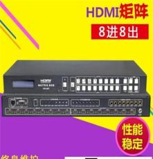 视频高清HDMI 8进8出矩阵 数字音视转换切换矩阵 环视创新科技