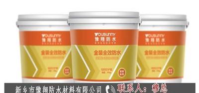 外墙防水涂料品牌