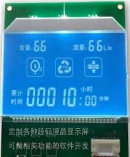 段码式LCD液晶屏