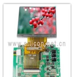 供應3.5寸數(shù)字屏解碼板/方案 AV信號 TTL界面樓宇對講/車載板卡