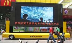 LED车载屏方案LED显示屏方案-深圳市最新供应