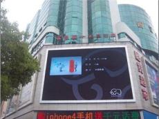 中山智能彩色LED大屏电子电视屏-深圳市最新供应