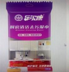 销售北京乐尔康厨房油烟机 炉灶 排气扇 电饭煲 电冰箱清洁湿巾