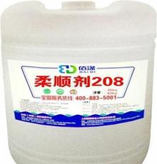 佰涤洗涤剂206  液体洗涤用品