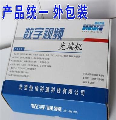 上海廠家直營視頻光端機 數據光端機 反向數據視頻光釬收發器