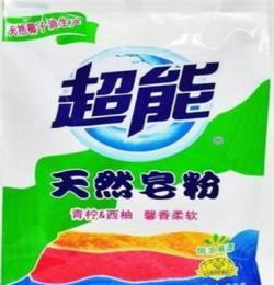 优 厂家直销超能天然洗衣粉皂粉1.6kg青檬西柚