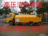 上海崇明区市政排污管道清淤热线
