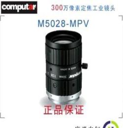 M5028-MPV 焦距50mm 300萬像素 Computar鏡頭