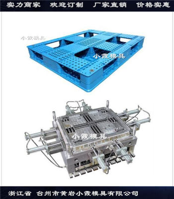 1208双面网格PP栈板模具