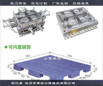 1208双面网格 平板模具