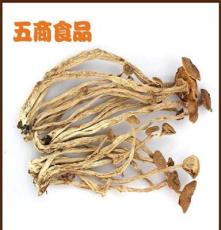 推荐 2014新货茶树菇 无熏硫干货茶树菇冰菇 盖嫩柄脆