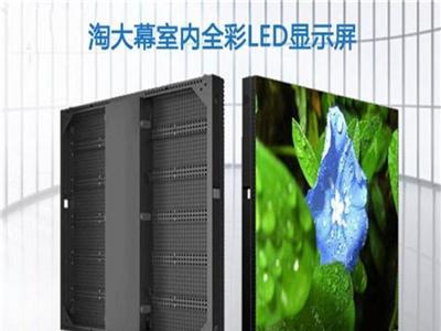 灵动P2.5室内表贴全彩LED显示屏