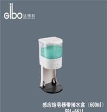 供应洁博利GBL-661DJ成都感应给皂器 自动皂液机