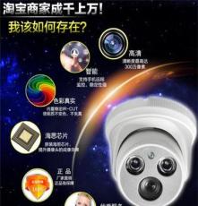 重庆缘共梦智能设备优惠购低价批发 监控摄像头 质量保障一件代发