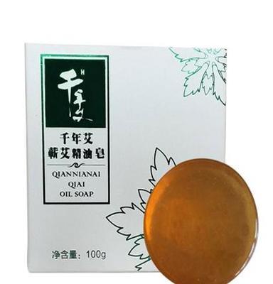 千年艾 蕲艾精油皂100g