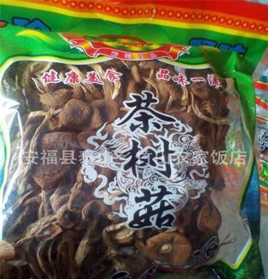 武功山山农自产纯天然山中珍品特级茶树菇干