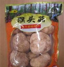 猴头菇 食用菌 干猴头菇 袋装 东北特产150g