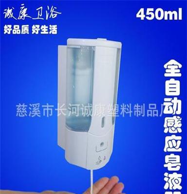 批发高档全自动感应皂液器 给液器 送液器 洗发液沐浴露洗手液机