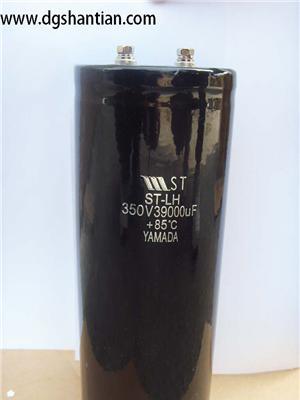 350v39000uf激光电焊机电容大型螺栓型电容
