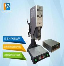 深圳超声波焊接机生产厂家 铭扬直销20K经济型超声波塑焊机